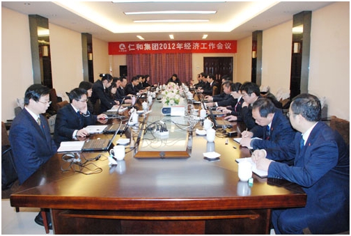 集團公司召開2012年度經濟工作會議