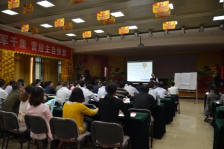 仁和干校高級干部綜合素質提升班第四階段培訓開班