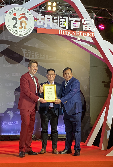 胡潤百富20周年慶典：楊文龍董事長榮獲“2019年產(chǎn)業(yè)領(lǐng)袖獎(jiǎng)”