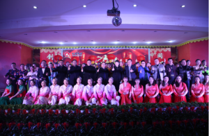 仁和集團(tuán)舉行2020年元旦聯(lián)歡晚會(huì)