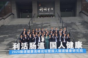 走進華潤江中，加快業(yè)財融合