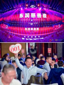 助學(xué)濟(jì)貧  大愛(ài)無(wú)疆 ——仁和集團(tuán)向東潤(rùn)公益基金會(huì)捐贈(zèng)165萬(wàn)元