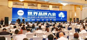 仁和品牌連續(xù)十五年入選中國500最具價(jià)值品牌榜