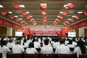 仁和集團(tuán)舉行“同興大會(huì)戰(zhàn)”營銷大賽全國視頻會(huì)議