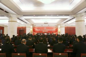 仁和集團舉行2023年經(jīng)營目標(biāo)責(zé)任書簽訂儀式