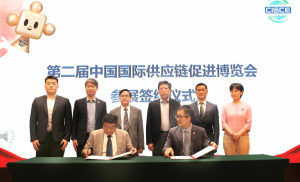 楊瀟副董事長在北京參加中國國際商會醫(yī)藥健康產業(yè)工作委員會成立大會