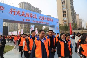 行走美麗草溪·邁步幸福新年——仁和杯2026迎新健步行活動圓滿結束