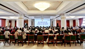集團舉辦廉潔自律專題教育培訓 筑牢“五優營銷”紀律防線