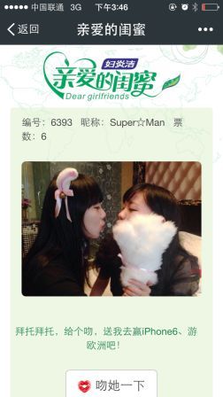 1417586550822040923.jpg 你高興,我樂(lè)意.jpg