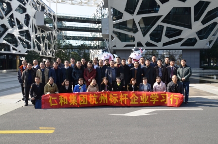 1418794736209043781.jpg 仁和干校高級班赴浙江標桿企業(yè)學習考擦 (1).jpg