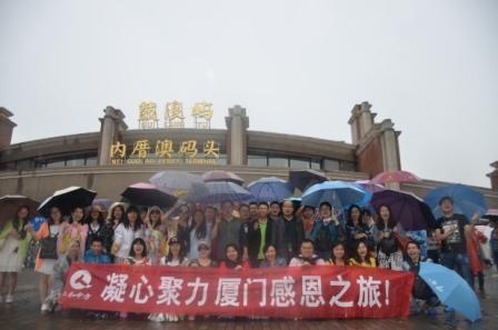 1465269606039065910.jpg 中方廈門之旅.jpg