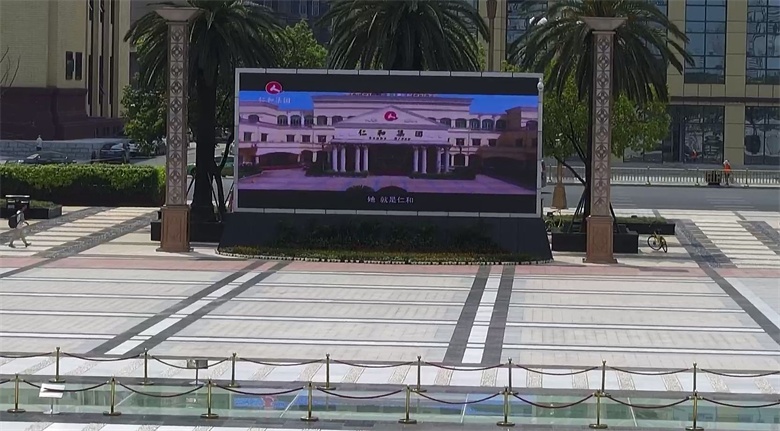 仁和集團企業宣傳片亮相南昌八一廣場大屏 (1).jpg