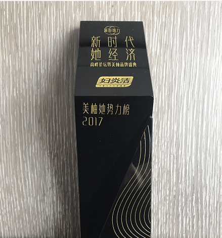 1513558561162029459.png 新時(shí)代 她經(jīng)濟(jì),婦炎潔如花綻放 (1).png