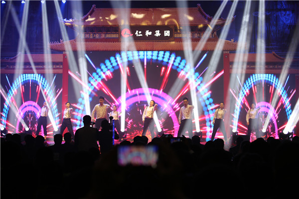 1550135821721097275.jpg 2仁和集團隆重舉行2019年春節聯歡晚會 2.jpg