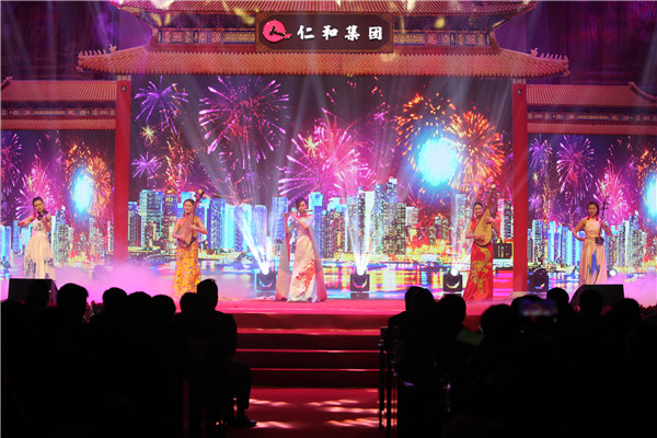 1550135834006072444.jpg 2仁和集團隆重舉行2019年春節聯歡晚會 3.jpg