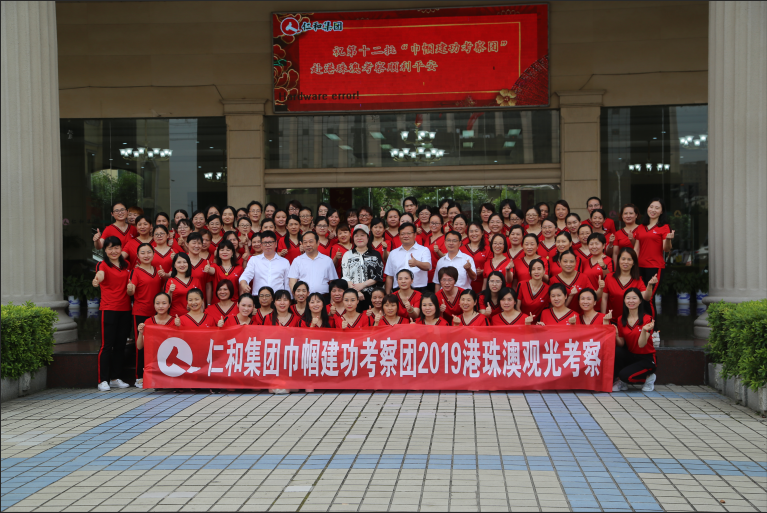 1560248626848048756.png 大合影.png