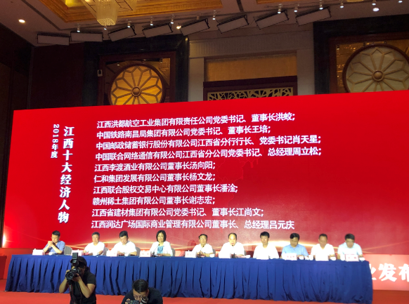 1564628012533040430.png 微信圖片_20190801105318.png