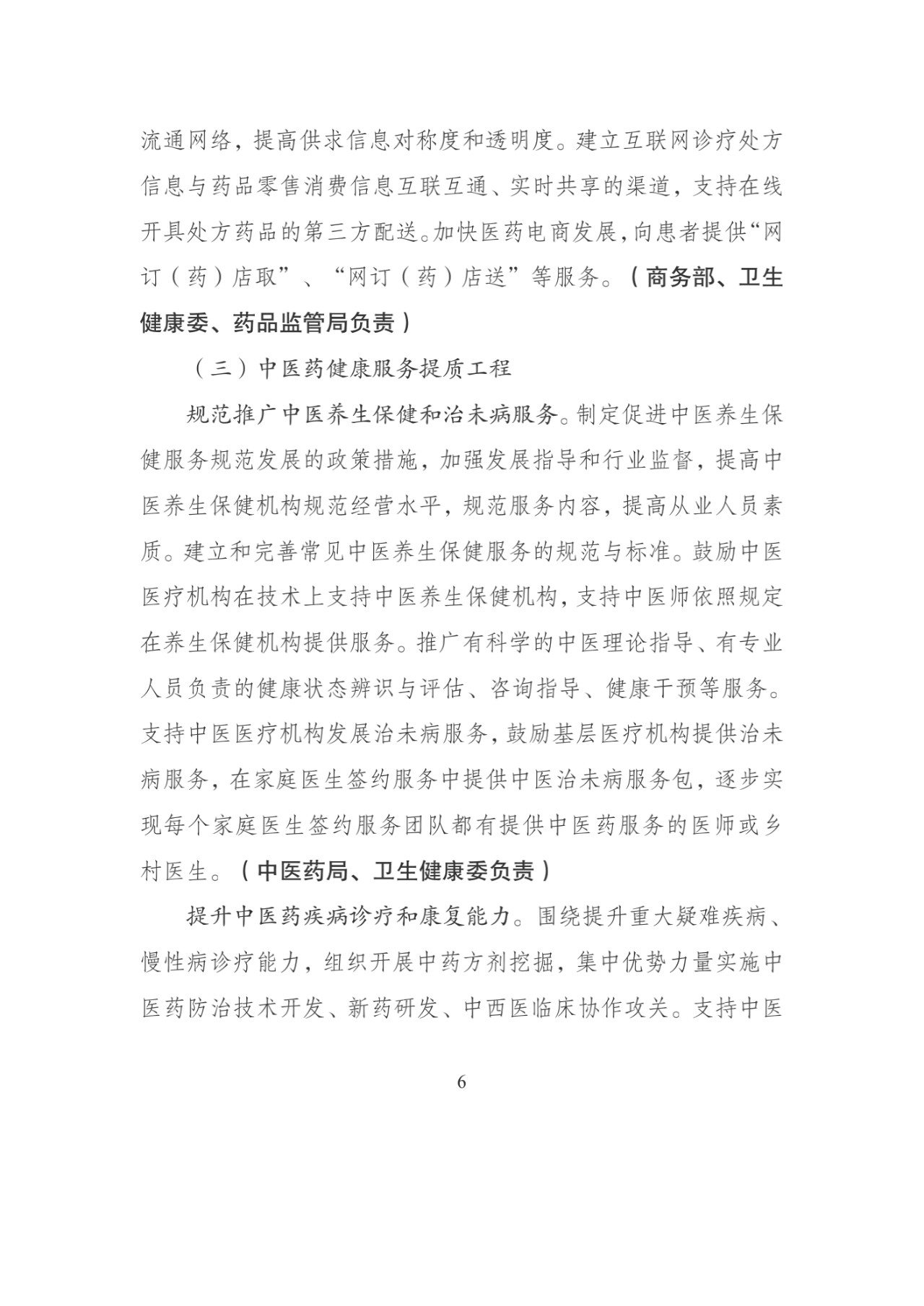 1569740940369035099.jpg 61.jpg